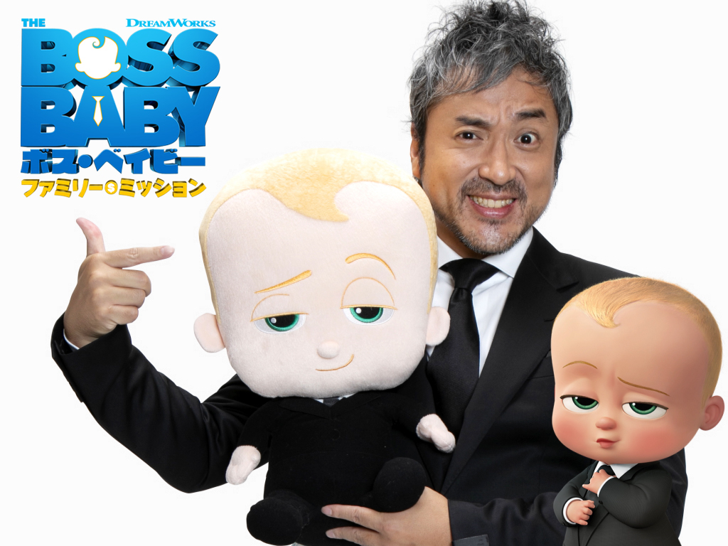 THE DREAM WORKS ボス・ベイビー　ファミリー・ミッション