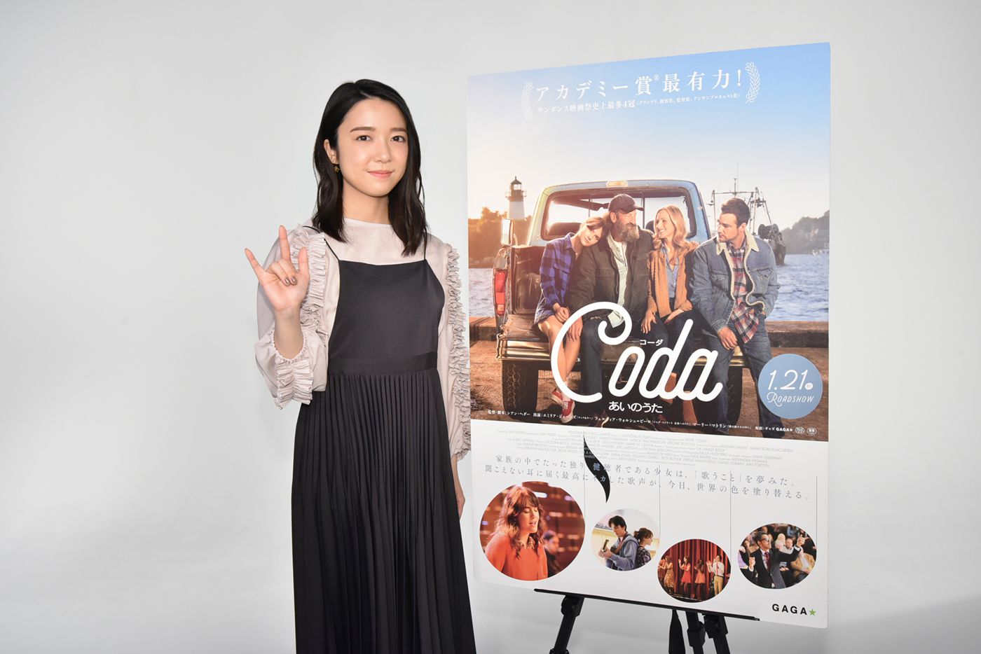 上白石萌音さんナレーションのTVCMが解禁！