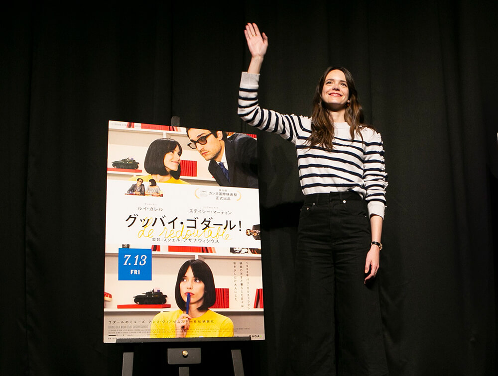 ステイシー・マーティン来日記者会見を実施しました！