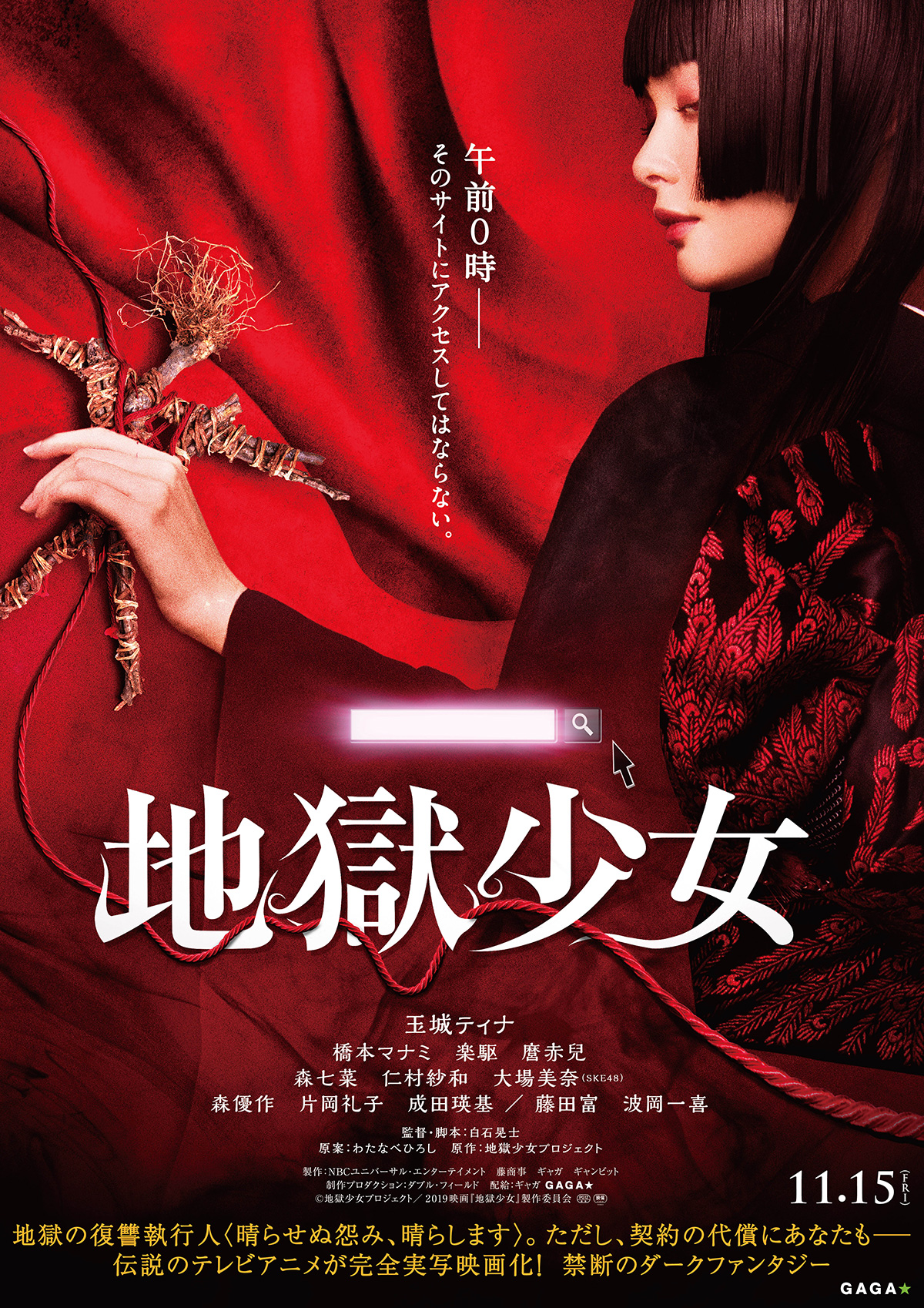 ポスタービジュアル