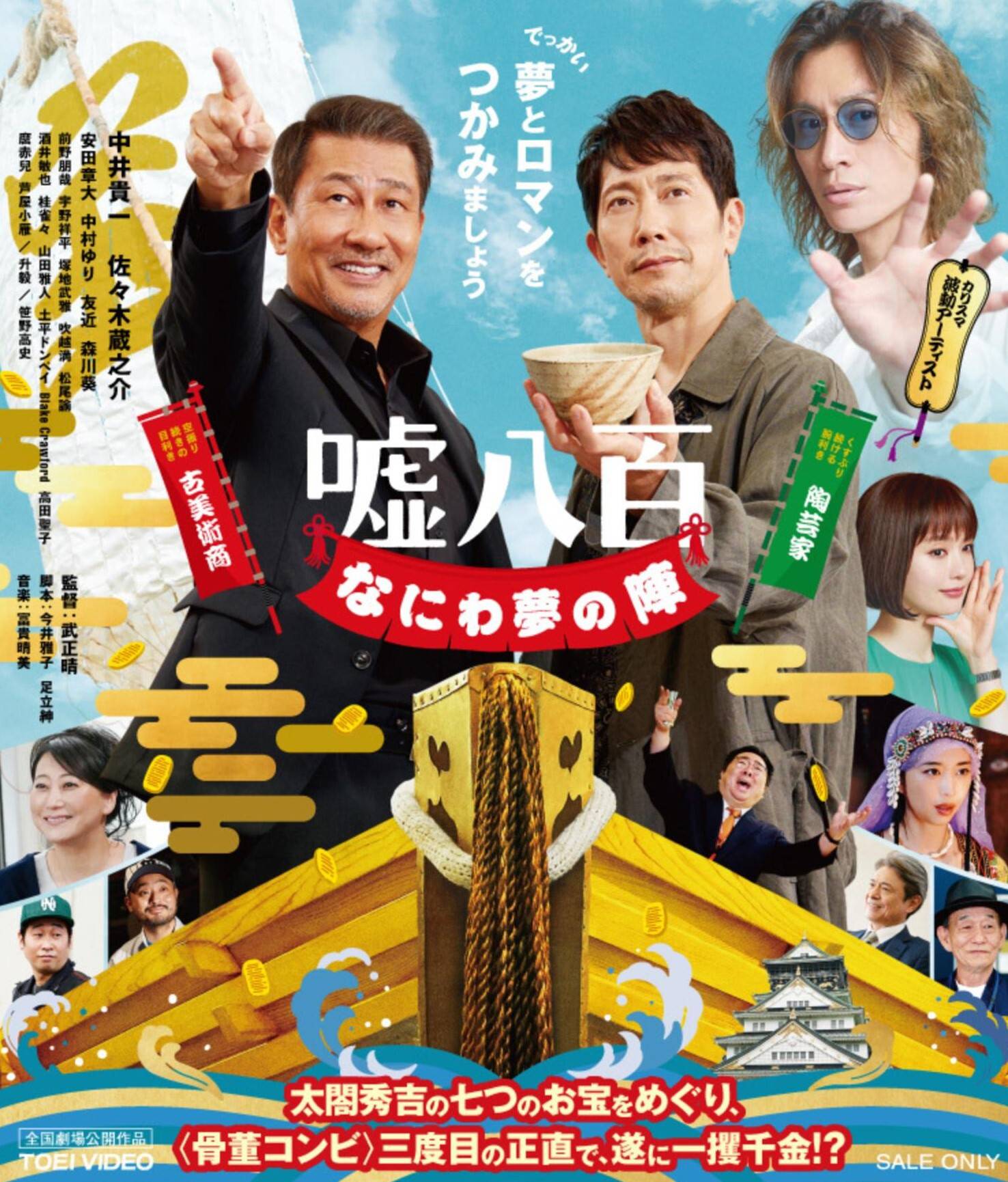 7月20日（木）発売 Blu-ray＆DVD ジャケット