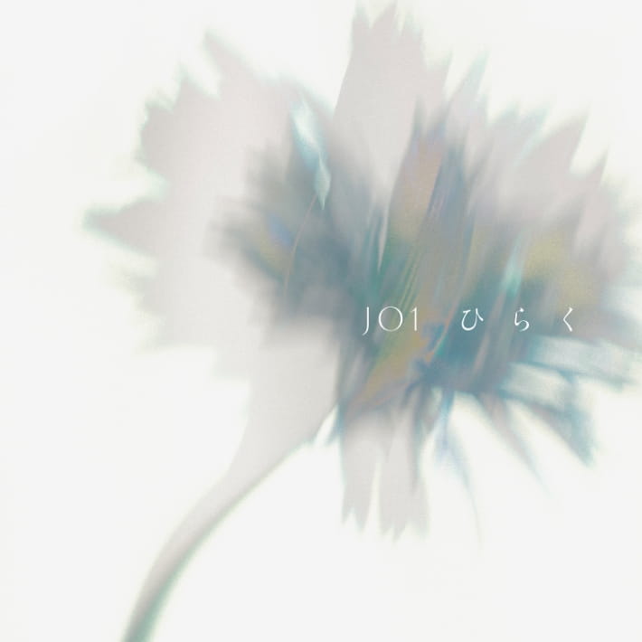 主題歌「ひらく」