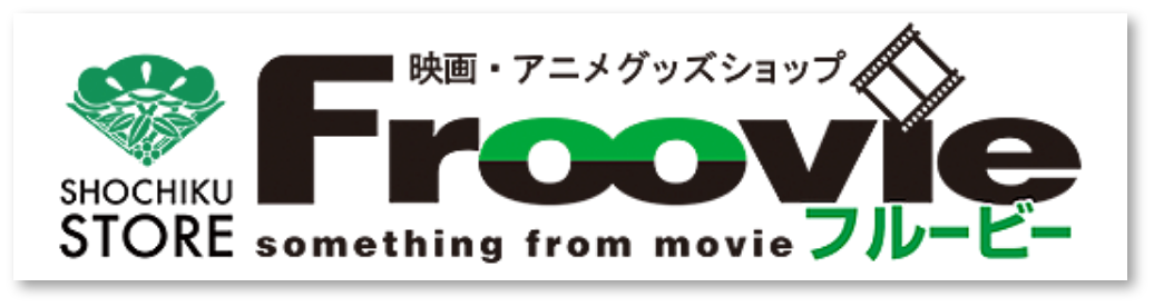 Froovie