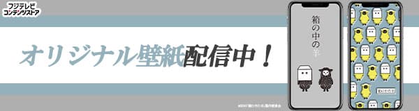 OFFICIAL GOODS