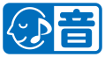 音声ガイド付き