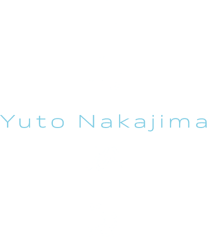 中島裕翔