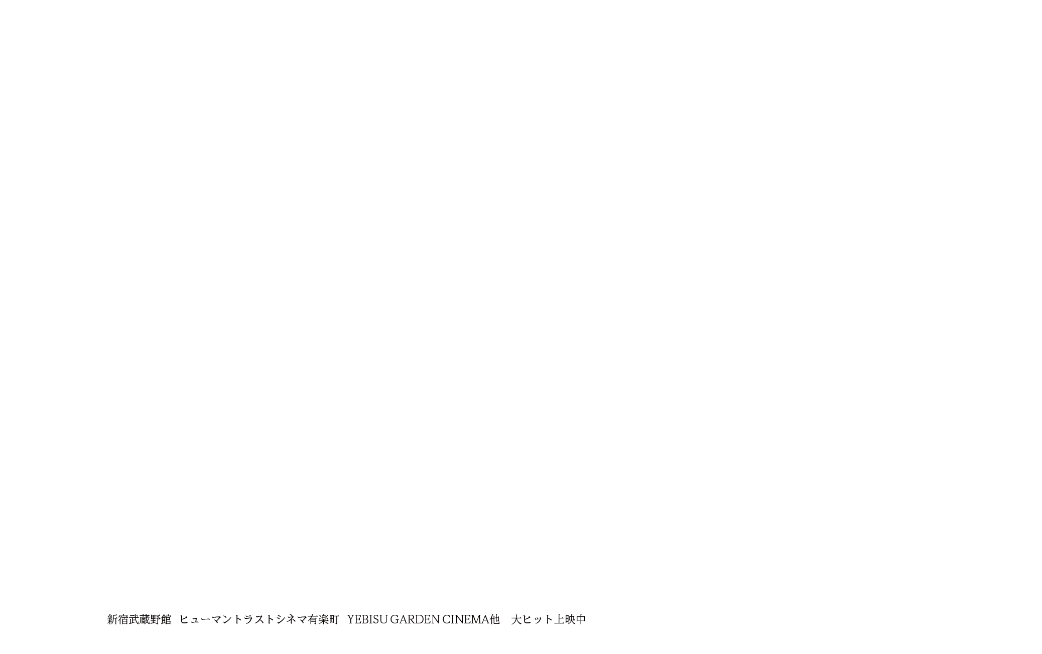 映画『たかが世界の終わり』