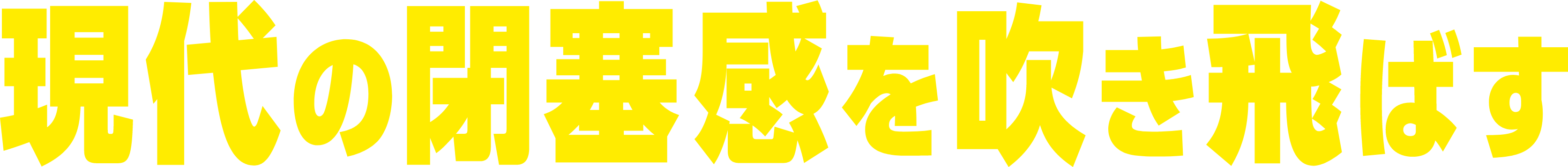 現代の閉塞感を吹き飛ばす