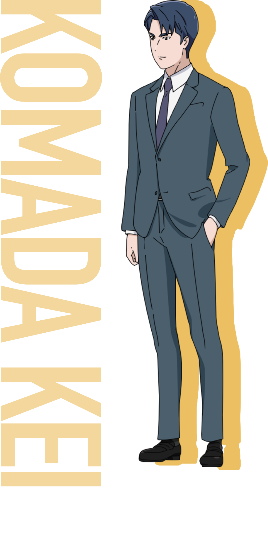 駒田 圭
