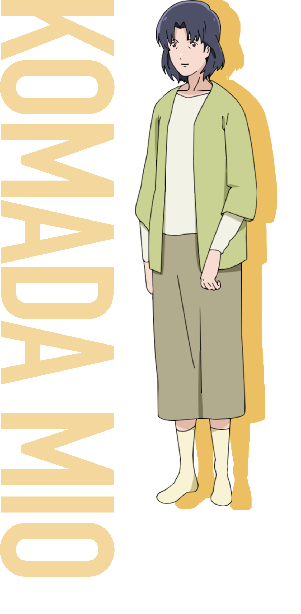 駒田 澪緒