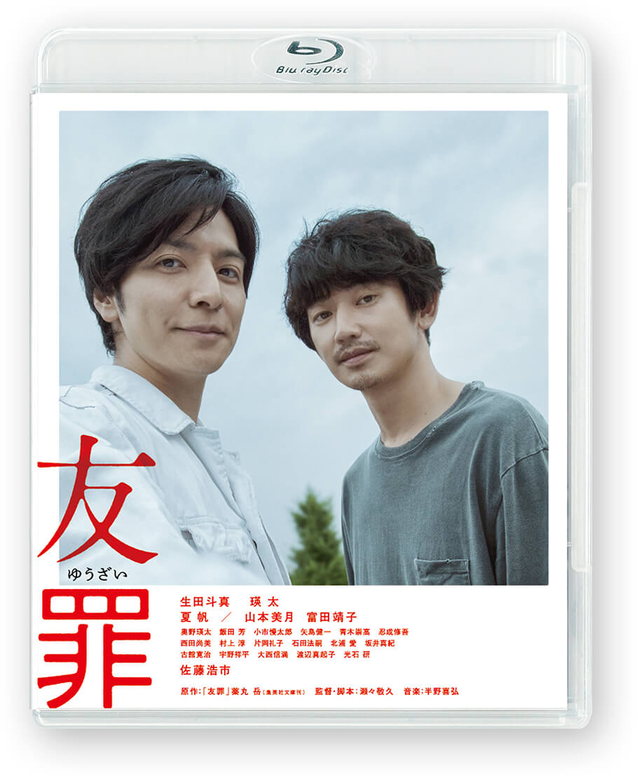 Blu-ray 通常版