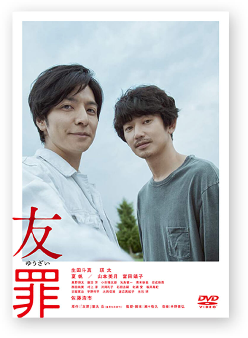 DVD 通常版
